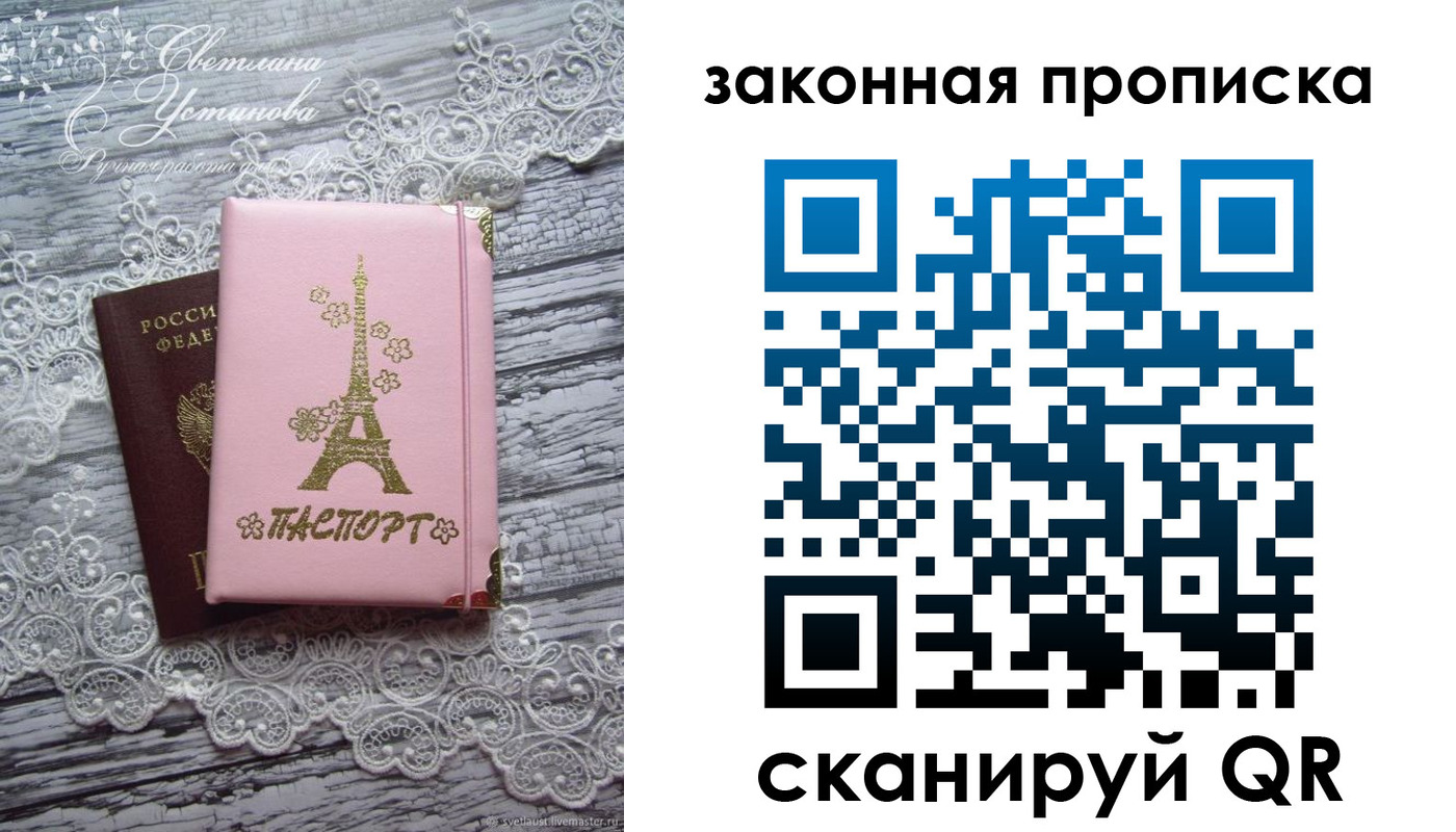 форма 3 в Тулуне
