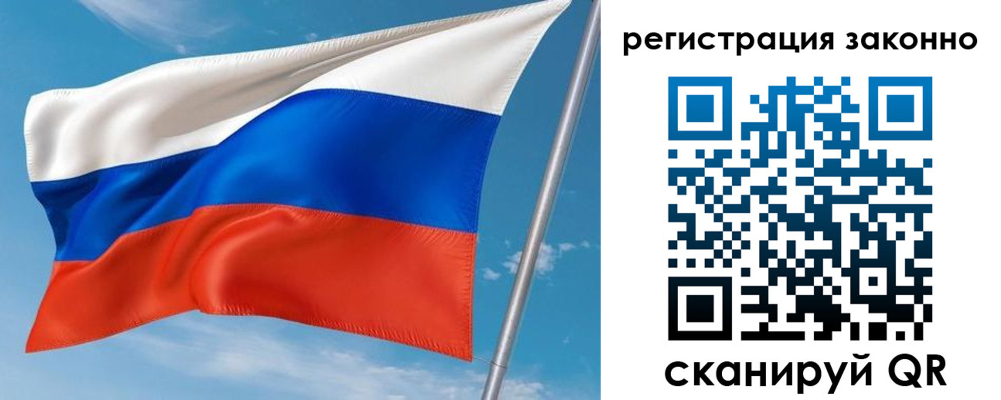 временная регистрация для школы в Тулуне