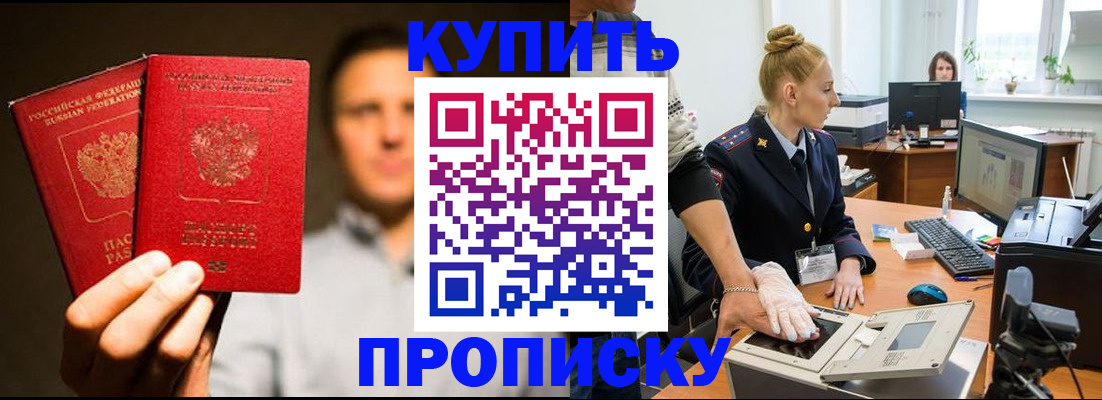 регистрация в Тулуне